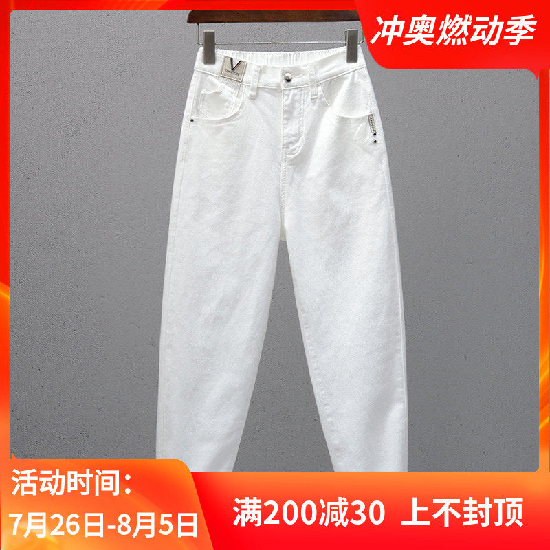 白色牛仔裤女夏季宽松显瘦弹力哈伦裤时尚百搭萝卜裤潮