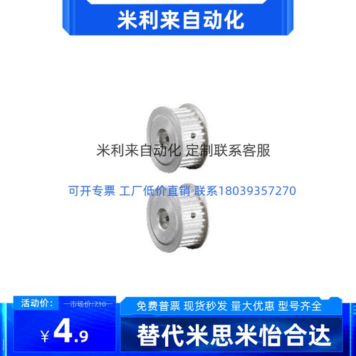 EUH01-MXL-S3M25/26/S5M28/30/32/34/36/38/40同步轮06/11/16/21