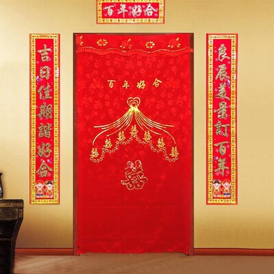 结婚门帘 婚房门 红色布艺门帘装饰婚礼浪漫道具婚庆用品挂饰
