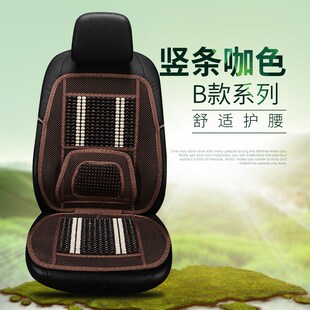 XE929夏季h单座木珠汽车坐垫 透气腰靠四季通用办公室座椅内饰品