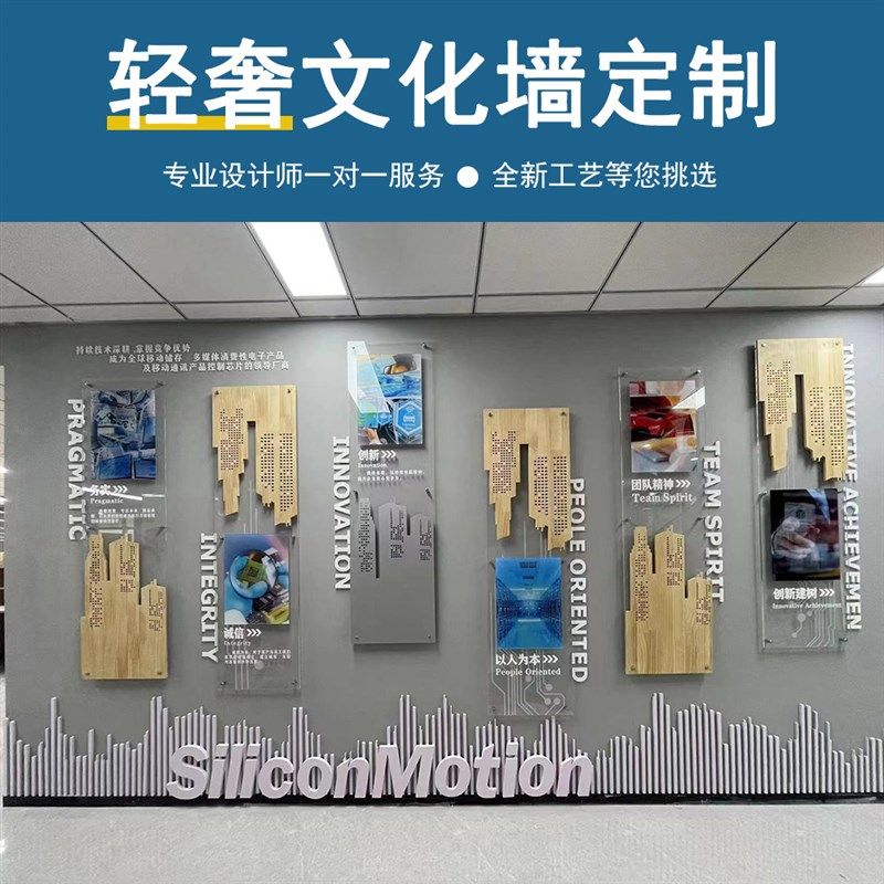 企业文化墙定制设计高级感公司历程办公室员工励志楼梯走廊会议室,家居饰品,文化墙贴,淘宝优惠券,粉丝福利购,淘宝优惠卷