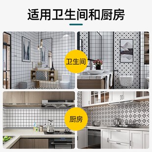 卫生间自粘仿瓷砖厨房防油厕所浴室水泥墙防水防潮遮丑补洞墙贴纸