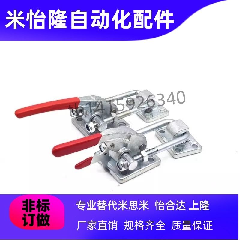 替代怡合达快速夹钳肘夹WDC40341/40323/431-SS 不锈钢门闩式