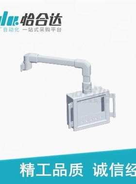 怡合经济型组件机床吊臂达4460 AEG01-4460-1-LA0~1000-LB0~1200