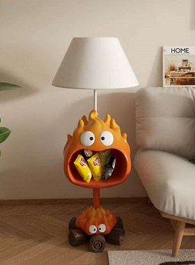 卡通火焰客厅沙发边几电视柜旁边床头柜落地灯装饰品搬家礼物摆件