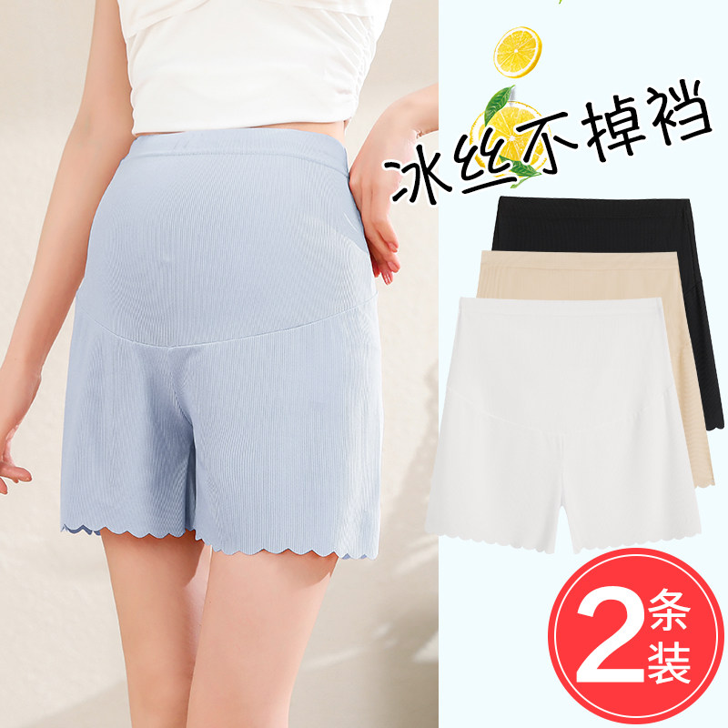 孕妇冰丝短裤夏季薄款内搭打底托腹可调节宽松弹力防走光安全裤子,孕妇装/孕产妇用品/营养,孕妇打底裤,淘宝优惠券,粉丝福利购,淘宝优惠卷