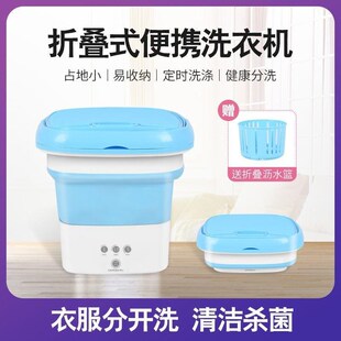 洗袜子机器全自动洗鞋子机迷你内衣内裤洗衣机神器小型的清洗