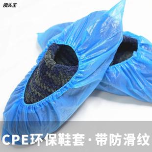 套防水防滑塑料脚套家居防污染定制 套l耐磨一次性鞋 鞋 CPE加大加厚