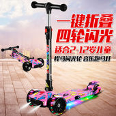 平衡滑板车6一12岁男童女孩3 儿童溜溜车带闪光 10初学者幼儿新款