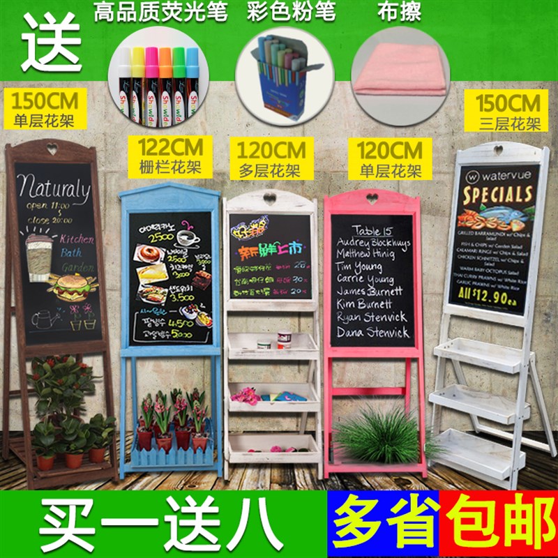 复古立式摆摊小黑板餐饮店铺用广告牌价格展示牌 商用促销宣传板