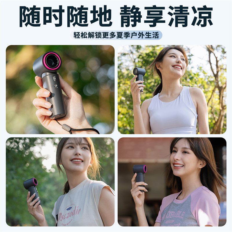 手持小风扇2025年新款制冷手提风扇便携式随身小型迷你充电静音小