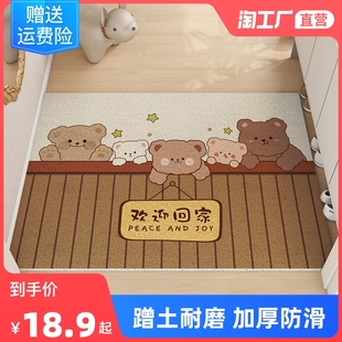 卡通入户门丝圈地垫门垫家用玄关进门蹭土防滑脚垫门口可裁剪地毯