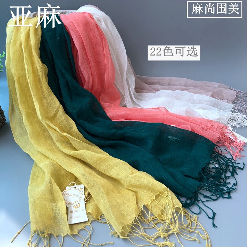 夏季细长款亚麻围巾女小清新春夏天防晒薄款百搭棉麻长条丝巾披肩图片