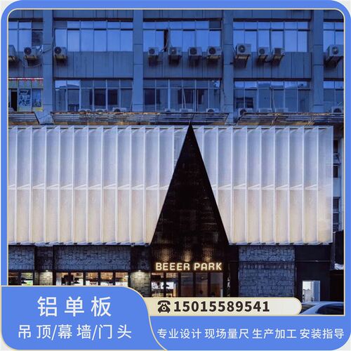 工厂销氟碳冲孔铝单板幕墙外墙门头天花吊顶穿孔铝板雕Z花镂空造