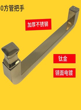 W8淋浴房玻璃门推拉门单边拉手y浴室卫生间移门不锈钢把手孔300m4