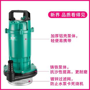 现货速发潜水泵家用抽水泵220V高扬程小型清水泵农用灌溉污水泵抽