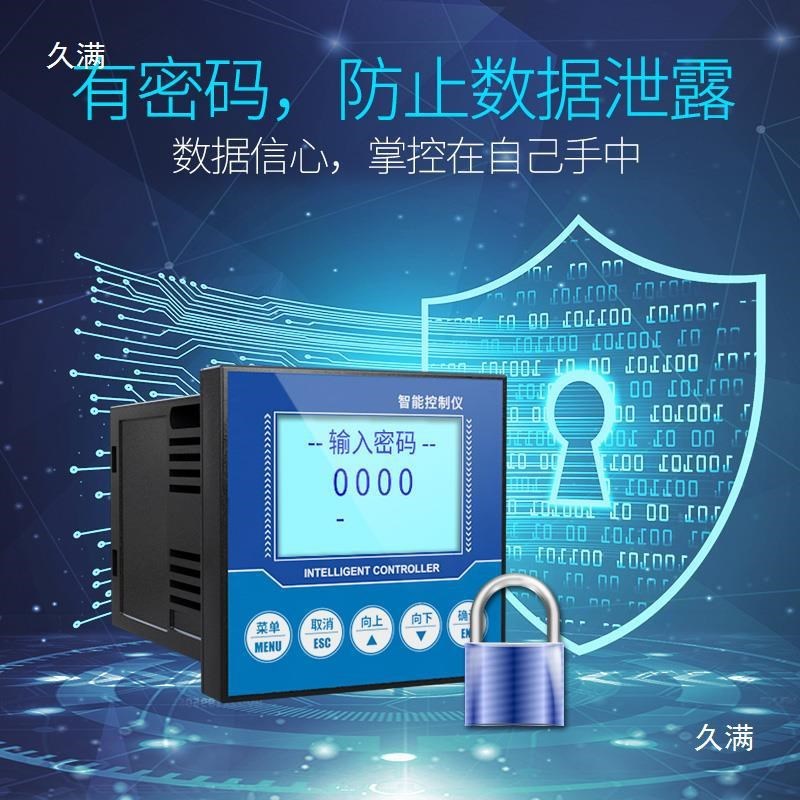 工业在线水质ph计检测仪电导z率污水浊度溶解氧多参数水质检测仪