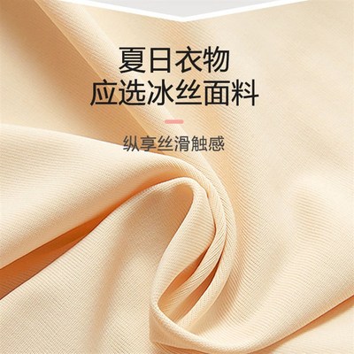孕妇安全裤防走光夏季薄款女低腰加档內外穿冰丝S无痕短裤子夏天