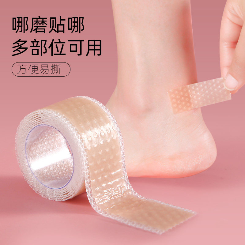 脚后跟贴女护脚男防磨脚神器高跟鞋防掉跟足帖鞋贴脚后跟防磨脚贴