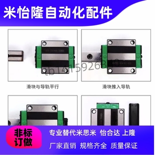 L110 200 IBP05 H30 IBP03 IBP06 150 直线导轨 IBP01