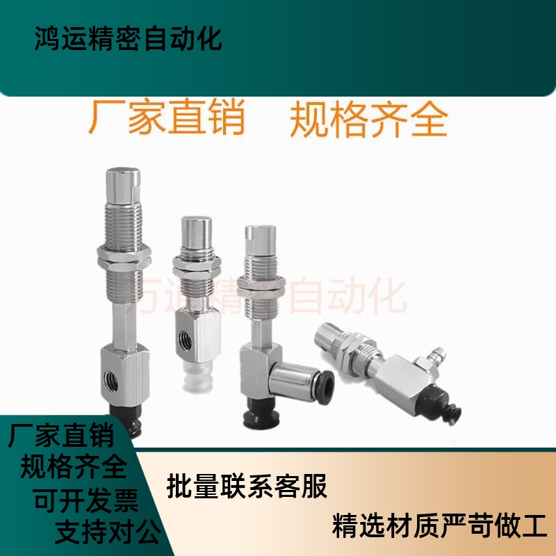 SMC真空吸盘ZP3-Y侧进气ZP3-Y10/Y13/Y16UMNJ/UMSJ6-B5/04/06/U4