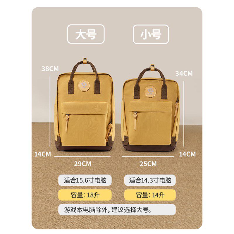 帆布双肩包女生大学生手提书包大容量2024新款通勤旅行背包电脑包