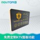 KTV触控墙板KTV触控开关KTV灯光控制面板包间开关KTV触摸 速发新品