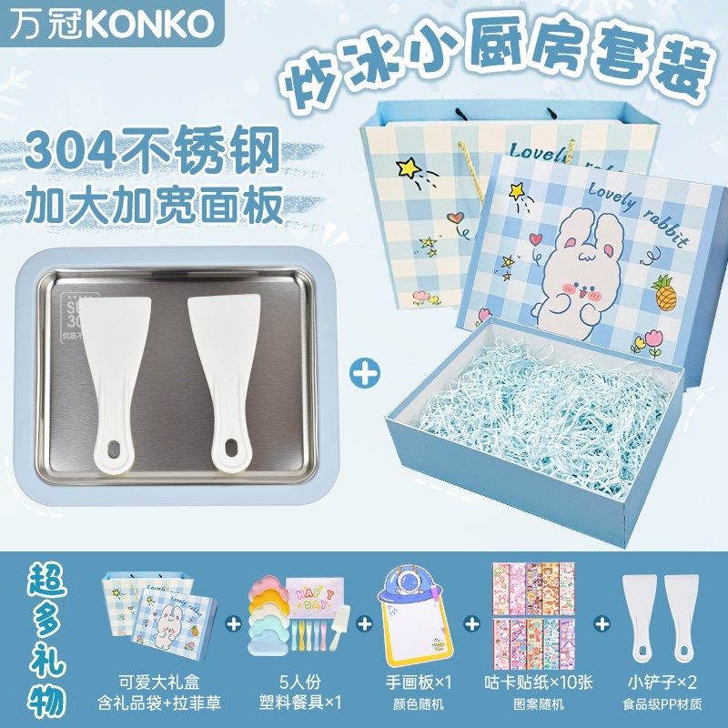 女孩子的3一6岁12女2025礼物新爆款童网红9过家家炒冰机炒酸奶机,厨房电器,炒冰机,淘宝优惠券,粉丝福利购,淘宝优惠卷