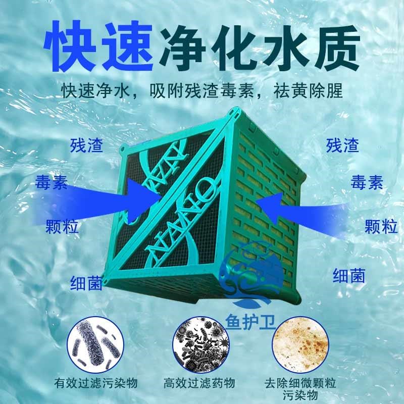 鱼缸过滤材料净水魔方活性炭非陶瓷环细菌屋除黄水克星过滤器滤材