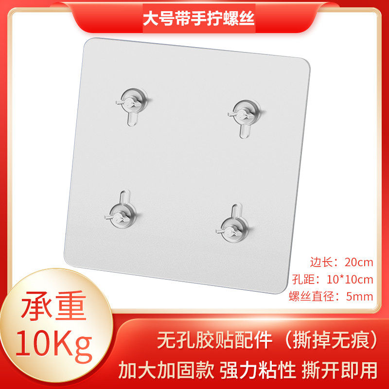 热销电脑显示器无痕胶贴无孔配件无壁挂孔支架免打孔vesa扩展背贴