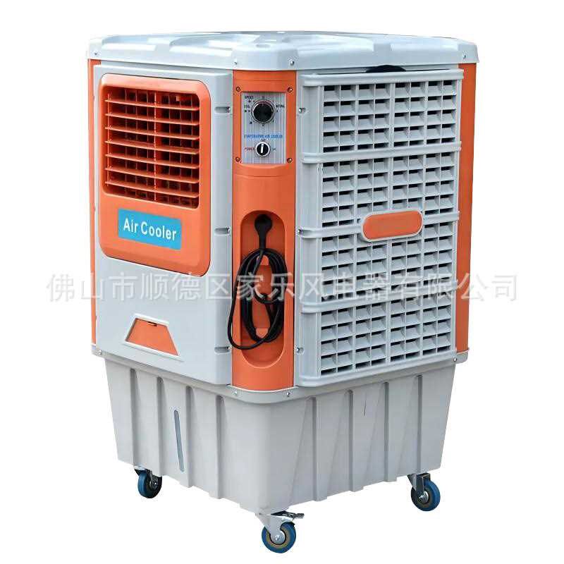 工业空调扇工厂冷风机家用制冷小空调加水车间电风扇立式降温神器