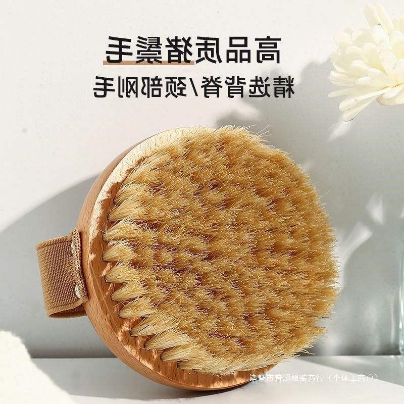 软毛刷文玩素娘干刷猪鬓毛身体刷沐浴刷搓澡刷子洗澡美体皮肤刷
