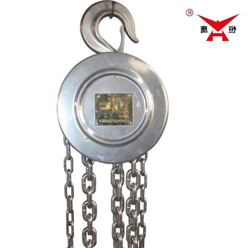 不锈钢手拉葫芦 吊链手动葫芦倒链0.5吨3米 不锈钢葫芦