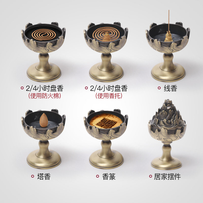 复山炉青炉香铜博m刻汉代错金铜博山炉家用茶道沉香檀香炉