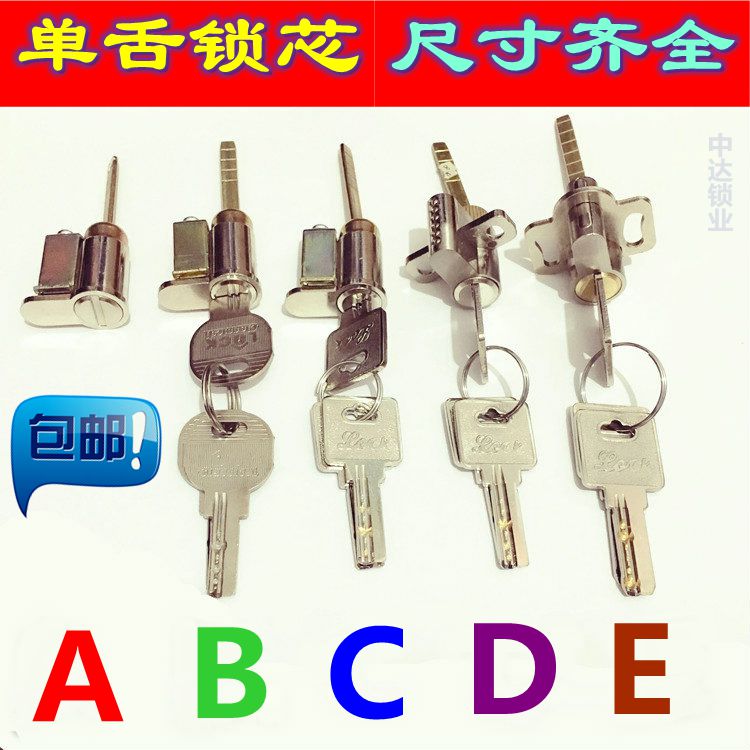 老式单舌锁芯插芯锁舌室内卧室门厨房卫生间酒店锁芯锁体锁具配件