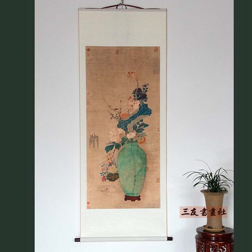 清代永瑢 平安如意图 卷轴挂画仿古花卉瓶花富贵吉祥博古书房玄关