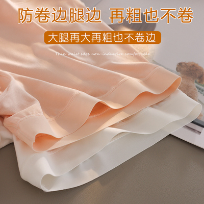 孕妇内裤安全裤夏季防走光二合一中晚期打底裤低腰无痕平角裤薄款