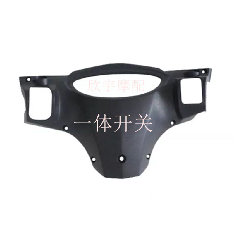 电瓶车配件外壳 电瓶车小迅z鹰 大环聚鹰头罩中迅鹰灯箱头罩