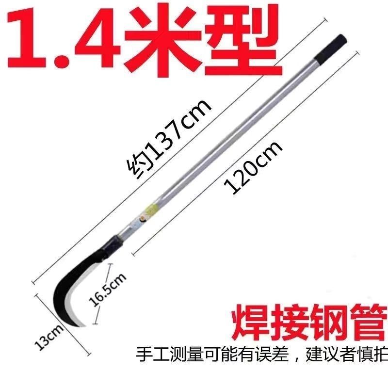 速发户外野营免磨加长柄柴刀 农用锰钢弯刀开路劈柴砍树刀 镰刀割