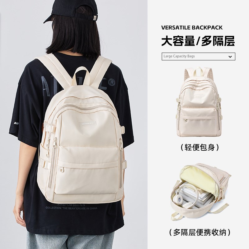 双肩包女士轻便旅游旅行背包外出防水高颜值户外登U山大学生书包