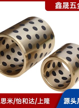 无油衬套C-MPBP60/MPBZP5MPBZ6-8/10/12/15/16/20/25/30/35/40/50