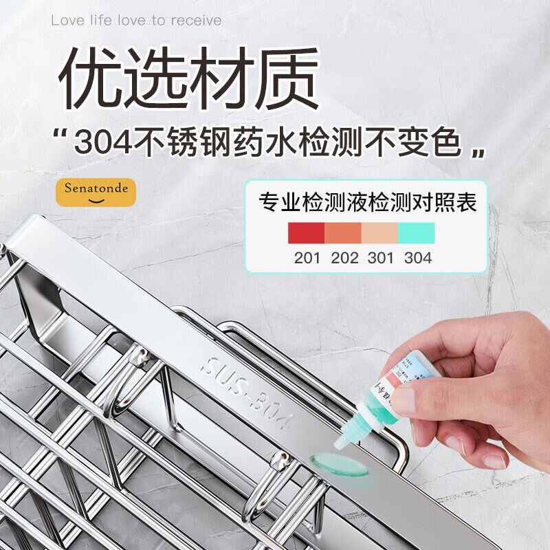 新款帅仕304不锈钢筷子笼厨房筷子筒免钉免打孔壁挂筷子架沥水架2