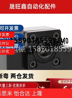丝杠支座组件C-BSW/BSWE BUN 10 12 15 20 25固定侧方型BUNE