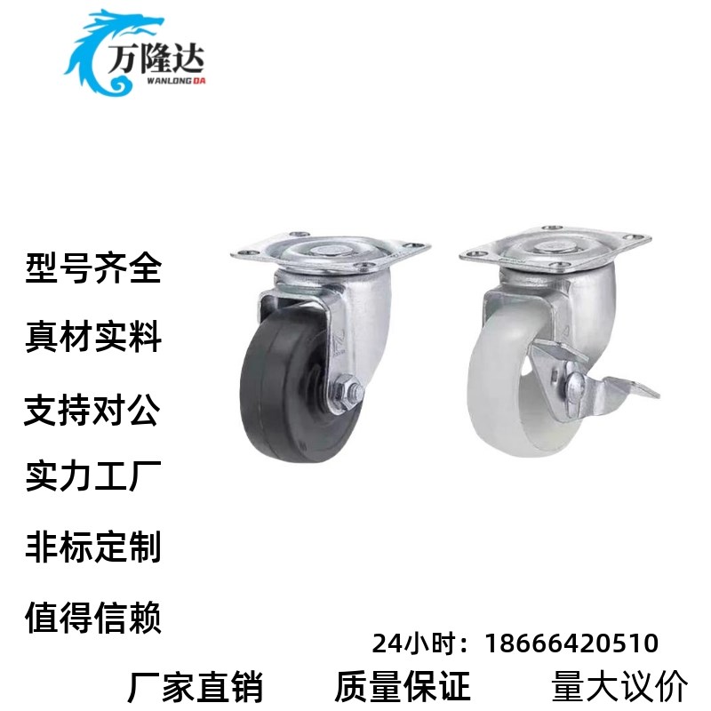 轻载型工业脚轮 米思米型 CLGJ CLGK CLGS25/32/38/50/65/75-R/N
