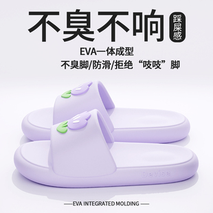 女款 2024新款 室内家居家a浴室洗澡v滑Pe防用踩屎感拖鞋 拖鞋 女夏季