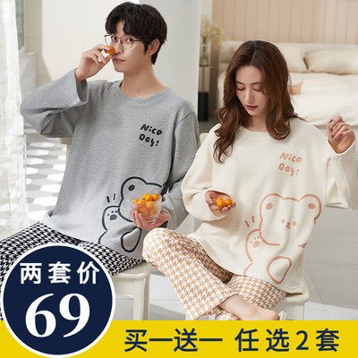 情侣睡衣春秋款长袖薄款一男一女夏秋冬天大尺码全棉家居服套装