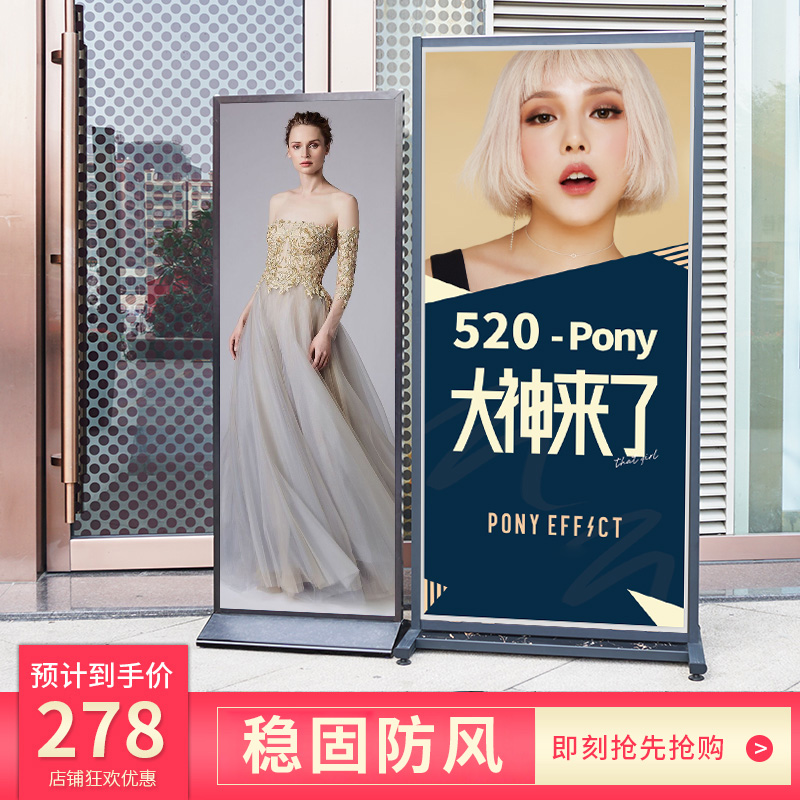 丽屏展架立式落地式铝合金广告架海报架易拉宝门型立牌KT板展示架