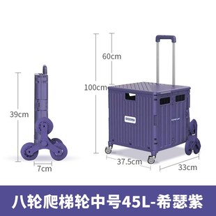 O6AM车载后备箱储物拉杆收纳箱可折叠I带轮小推车书箱整理户外拖