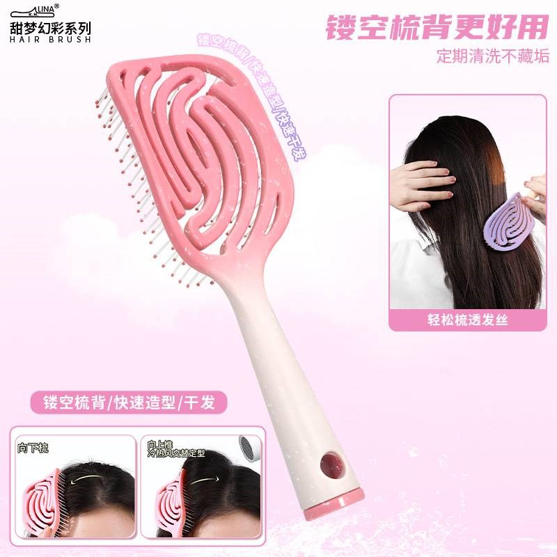 马卡色蓬松排骨大弯梳子女气囊按摩梳子卷发梳按摩造型家用梳