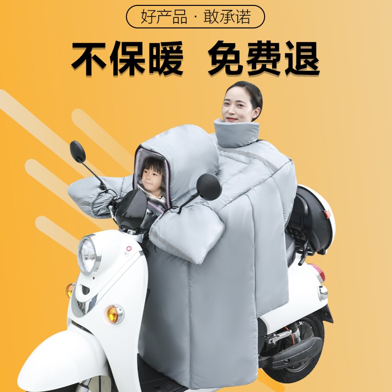 电动车挡风被冬季亲子款加绒加y厚pu皮电瓶摩托自行车儿童防挡风